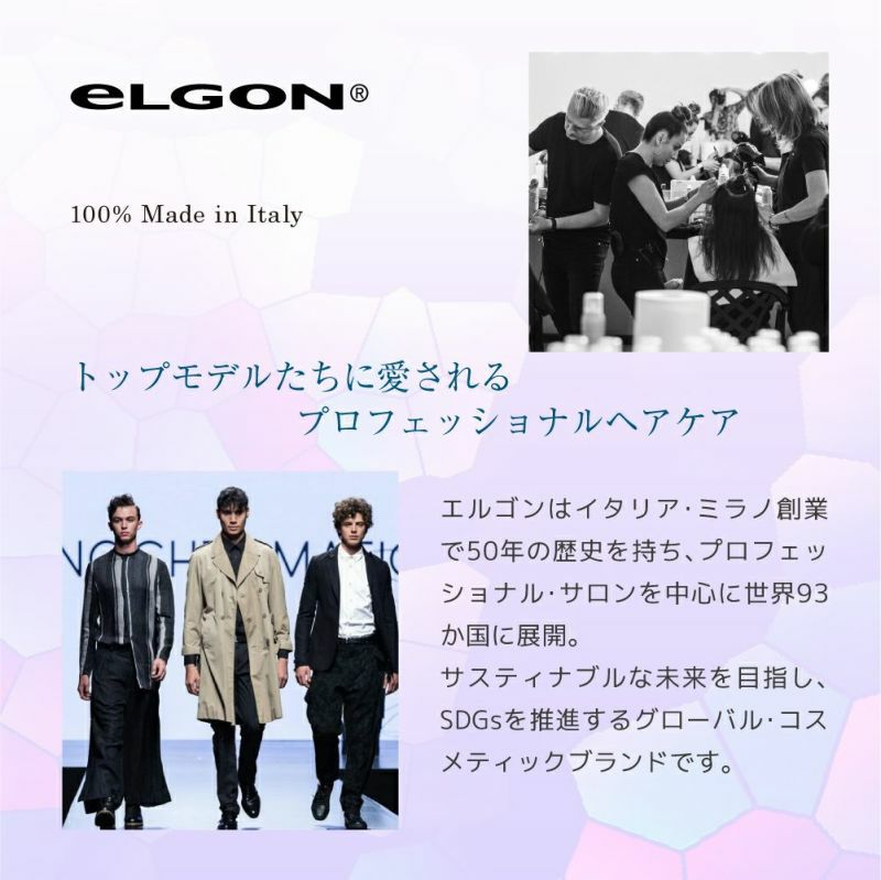 エルゴン公式ショップ | エルゴン カラーケア | シルバーシャンプー
