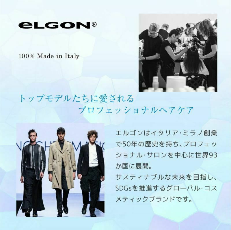エルゴン公式ショップ | エルゴン カラーケア | デリケートシャンプー