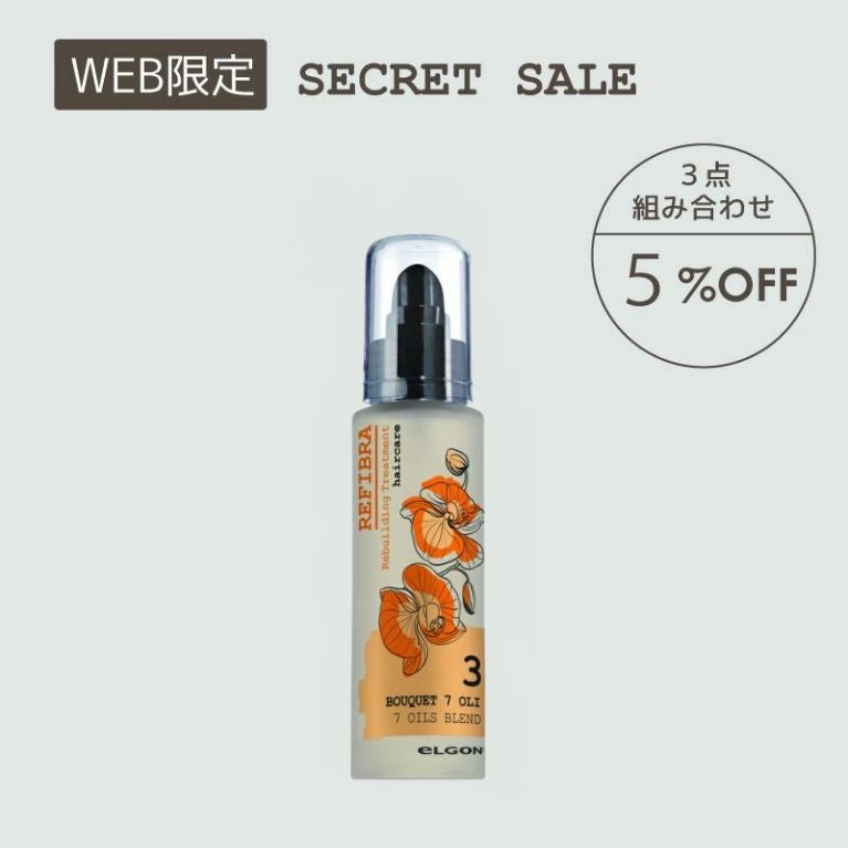 ダメージ・乾燥｜エルゴン正規販売｜YUTALY アンチグレイ