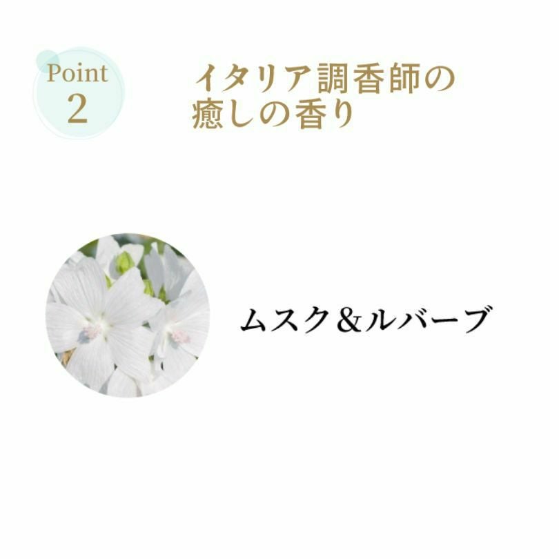 YUTALY ユタリー 定期お届け便 割引 エイジングケア