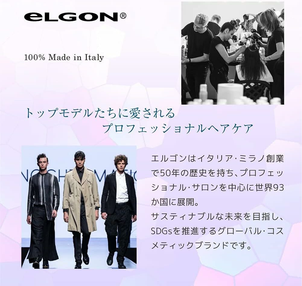 エルゴン公式ショップ | エルゴン カラーケア | シルバーシャンプー