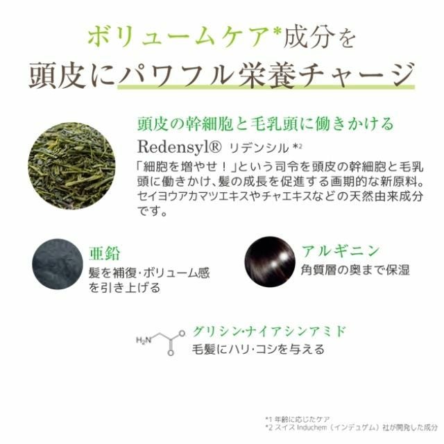 プライマリ パーフェクトセット 植物由来 成分 スカルプケア まとめ買い