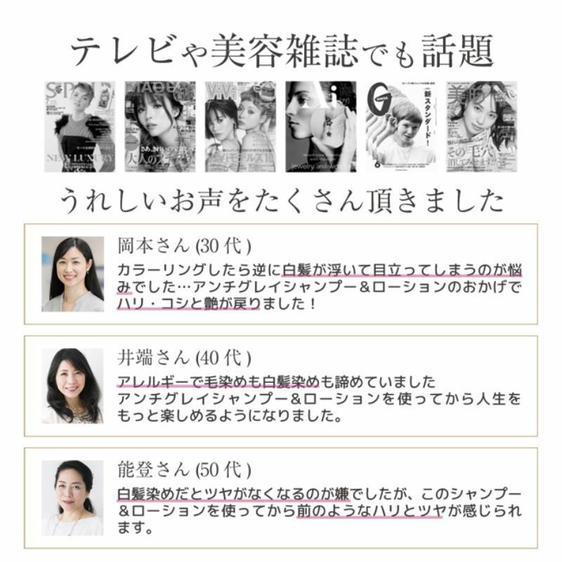 アンチグレイシャンプー&トリートメントセット お得 まとめ買い GREYVERSE配合