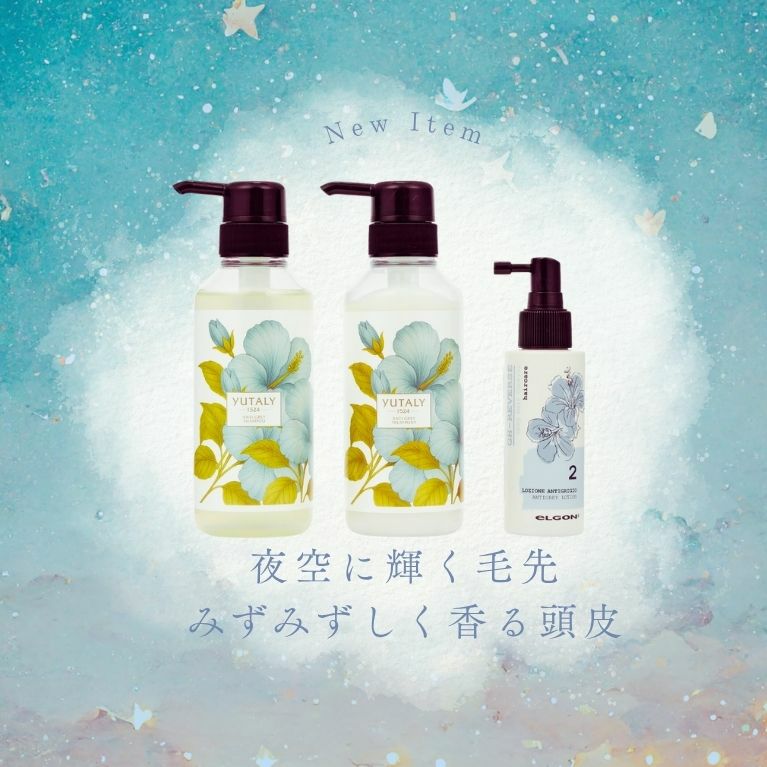 アンチグレイ パーフェクトセット エルゴン公式 GHリバース 白髪ケア シャンプー トリートメント