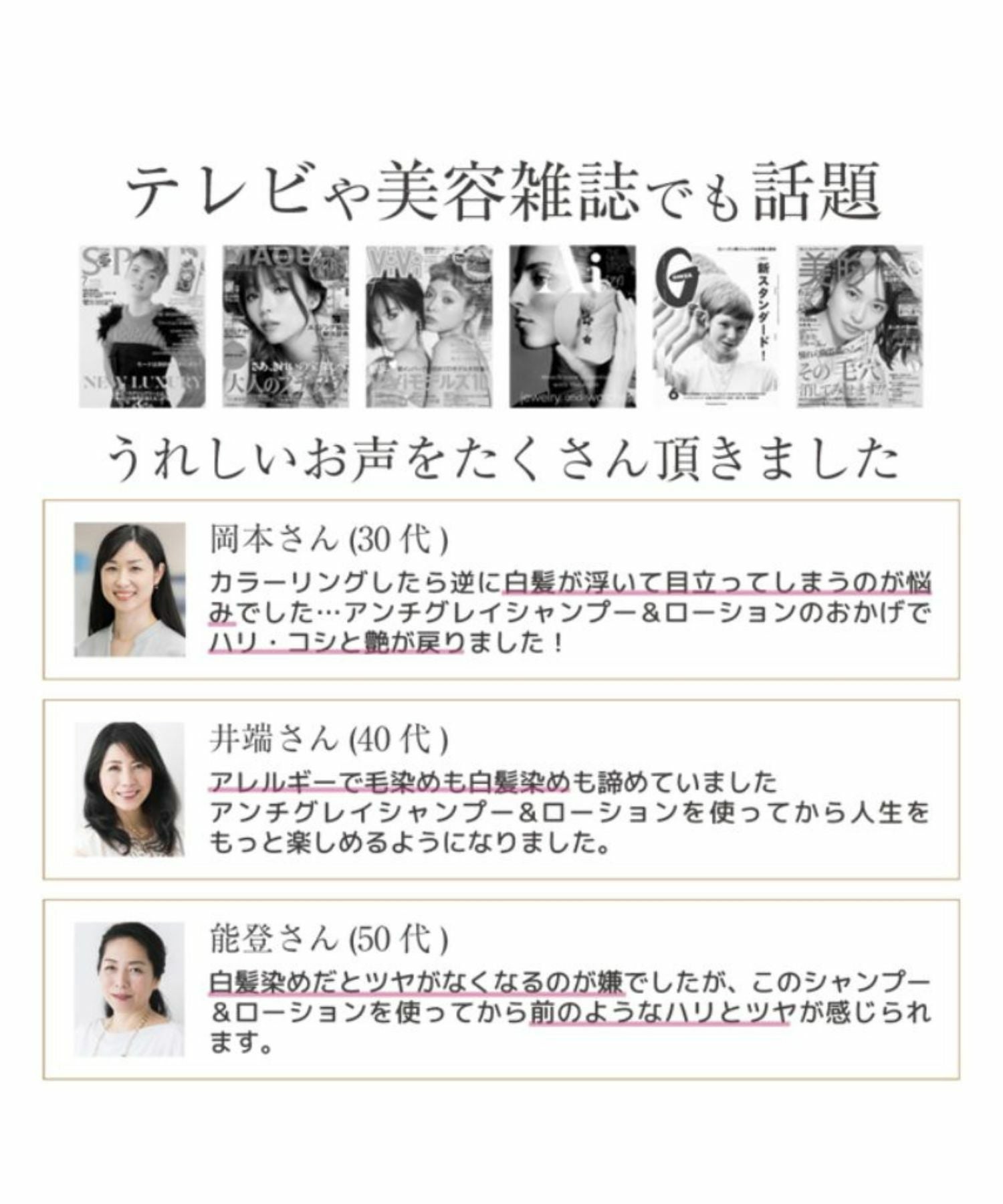 アンチグレイ パーフェクトセット お得 まとめ買い GREYVERSE配合