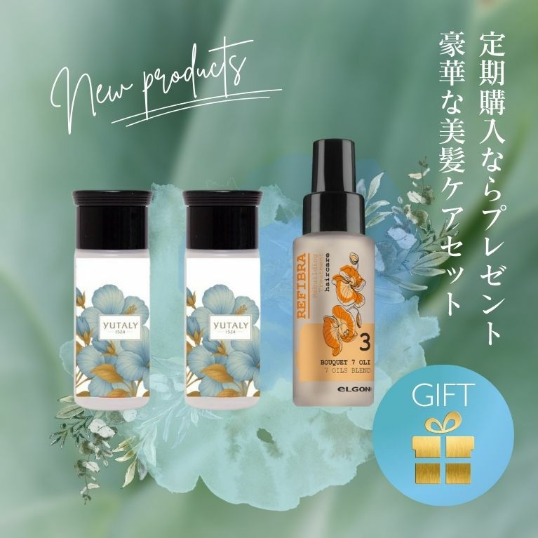 アンチグレイ パーフェクトセット 白髪ケア シャンプー&トリートメント