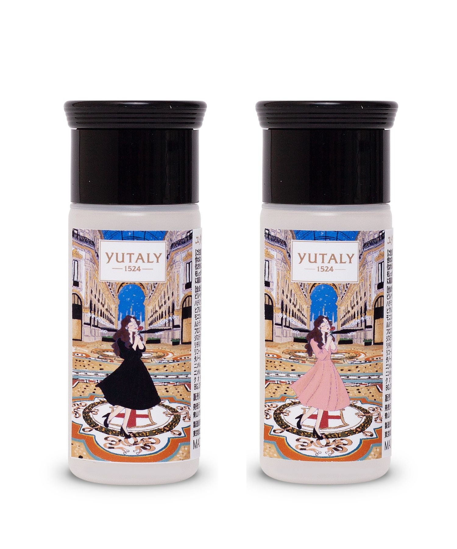 ユタリー トライアルセット エルゴン公式 YUTALY ミラノの夜景 シャンプー お試し