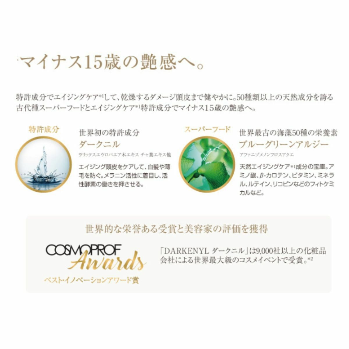 YUTALY ユタリー トライアルセット 香り 使用感 体験