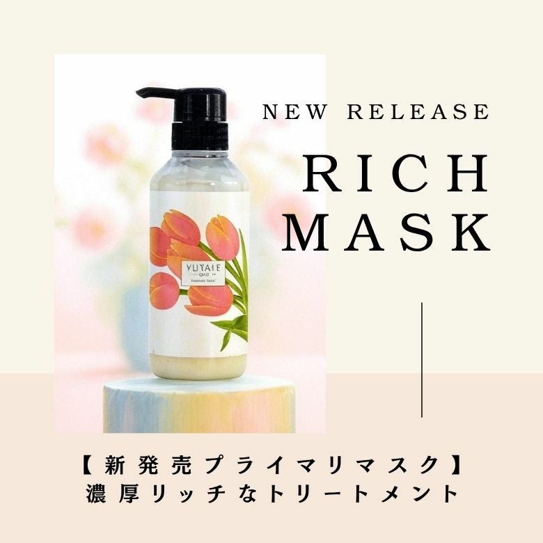 プライマリ マスク 3個セット まとめ買い 内容物 お得 割引