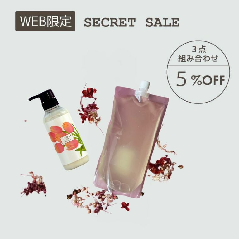 プライマリ マスク レフィル 1000g エルゴン公式 大容量 詰め替え ヘアマスク